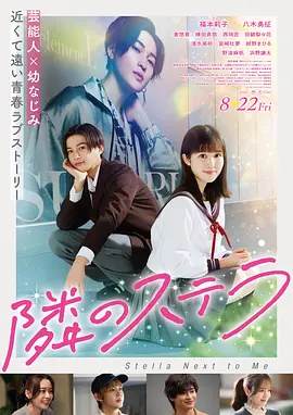 高评分电影《沉默的第七夜》海报