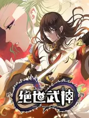 高分美食综艺《厨房里的哲学家》海报